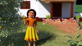 Narinja Kaya  నారింజ కాయ  Telugu Nursery Rhymes songs  Nursery Rhymes  Kids songs  Kidsone [upl. by Allisirp342]