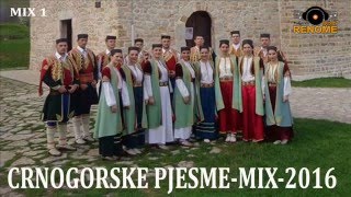 CRNOGORSKE PJESME  ЦРНОГОРСКЕ ПЈЕСМЕ  Mix 1  2016 [upl. by Arvind]