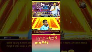 god is alive ministry man of God 🙏🙏 power of tiching profit Pradeep David ke dwara video [upl. by Enajharas2]