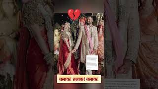 एक दूसरे से अलग हुए Hardik Pandya और Natasha Sankovitch hardikpandya divorce shorts wedding [upl. by Jehovah415]