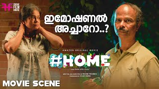 ഇമോഷണൽ അച്ചാറോ  Home Movie Scene  Sreenath Bhasi  Naslen  Indrans [upl. by Enyaz582]