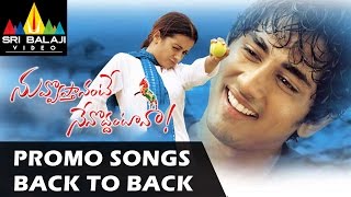 Nuvvostanante Nenoddantana Promo Songs Back to Back  Video Songs  Siddharth Trisha [upl. by Gula]