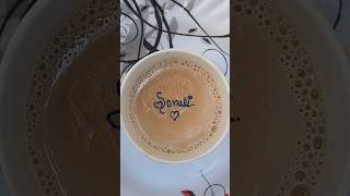 Dedicated to all quotSonaliquot lovers ♥️ art tea trending love artshorts shorts [upl. by Anirahs]