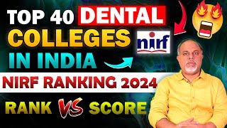 TOP 40 Dental Colleges By NIRF Ranking 2024  Nirf Ranking 2024 🔥 BDS Colleges in India NIRF2024 [upl. by Katherina433]