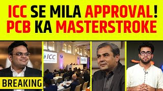 🔴BREAKING  PCB NE LAGAYA MASTERSTROKE ICC KA BADA FAISLA  CHAMPIONS TROPHY 2025 UPDATE [upl. by Ogaitnas]