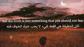 Hippie sabotage wrong time مترجمة [upl. by Askwith]