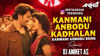 Kanmani Anbodu Kadhalan Remix  Kanmani Knbodu Kadhalan  Abiramiye Thalattum Samiye Song  Trending [upl. by Nosneb599]