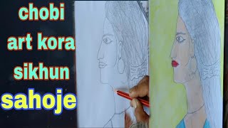 chobi art kora sikhun sahoje  mukher chobi art  easy drawing  art kora sikhun  chobi aka [upl. by Llecrup181]