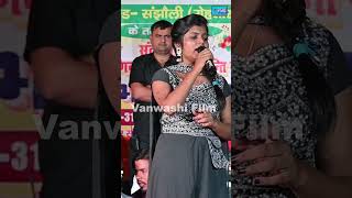 Shiwani new 6 shortvideo dance vanwashifilm youtubeshorts bhojpuri [upl. by Aneryc]