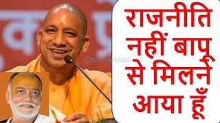 Morari bapu and CM Yogi Adityanath at kashi live  part 3  Varanasi  Satsang [upl. by Joachim]