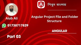 3 Angular File Folder Structure  Angular Bangla TutorialPart 03 [upl. by Lamoree]