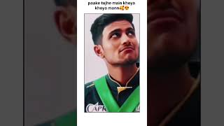 paake tujhe main khoya khoya mann🥰😍 shortsfeed ytshorts viral shubmangill [upl. by Blainey834]