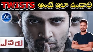 Evaru movie Explained  BTR creaions [upl. by Moscow]