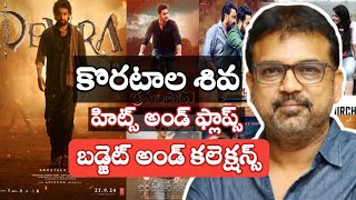 Director Koratala Siva All Movies Budget And Collections Upto Devara Part 1 Movie [upl. by Anaeco]