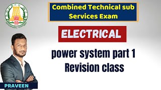 Power System part 1  Tamil  EEE TNPSC diploma level exams Revision class KTA [upl. by Setarcos]