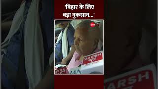 ytshorts बिहार के लिए बड़ा नुकसान  Lalu Prasad Yadav on Sharda Sinha Demise  Hindi News [upl. by Eatnuahs382]