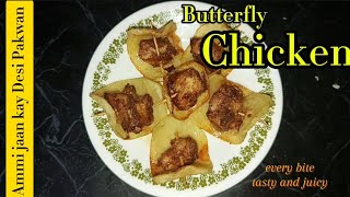 Butterfly Chicken Recipe AmmiJaankayDESIPAKWAN [upl. by Piwowar]