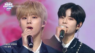 KIM WOO SEOK ASTRO THE BOYZ Stray Kids  PARADISE 2021 KBS Song Festival I KBS WORLD TV 211217 [upl. by Enrico]