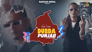 Dubda Punjab Official Song Gopi Longia  Latest Punjabi Songs 2023  New Punjabi Song 2023 [upl. by Norty]