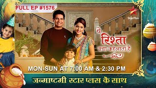 Naitik Akshara par चिल्लाता hai Full Episode1576  Yeh Rishta Kya Kehlata Hai [upl. by Hilarius]