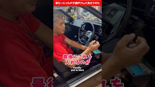 AE86レビンに懐かしの消臭剤をぶち込んだので織戸さんに見せてみた ae86 カローラレビン 当時物 ハチロク [upl. by Llyrpa]