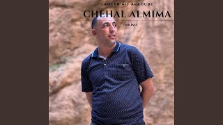 Chehal almima sharti [upl. by Cleveland]