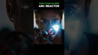 Tony Stark new arc reactor shorts ironman tonystark avengers marvelfacts mcu marvelstudios [upl. by Crin]