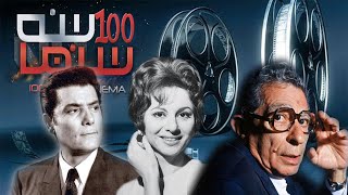 أفضل 100 فيلم في تاريخ السينما المصرية  Top 100 [upl. by Relyt939]