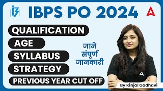 IBPS PO 2024  IBPS PO Syllabus Strategy Cut Off Qualification and Exam Pattern [upl. by Blumenthal]