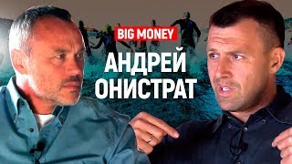 Андрей Онистрат Про бизнес спорт и YouTube Бегущий Банкир подробно о факапах  Big Money 30 [upl. by Anirhtak100]