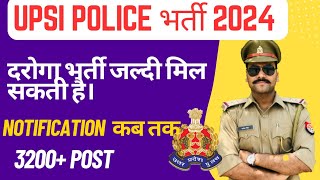 Upsi latest vacancy 2024  कब तक आयेगी vacancy  upsi latest update upsi job profile [upl. by Enoch970]