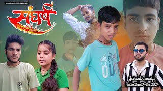 संघर्ष  Garhwali Motivational Short Film  Shivam Bariyal Uk [upl. by Idnahk]