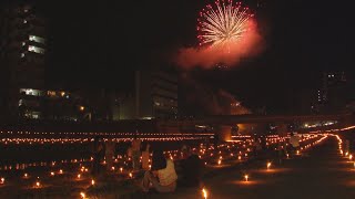 【長崎】犠牲者630人の諫早大水害から67年 追悼の万灯川まつり [upl. by Townshend]