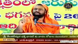 Sri Bhagavad Geeta  Sri Paripoornananda Saraswati Swami pravachanam  Part15 [upl. by Antonius]