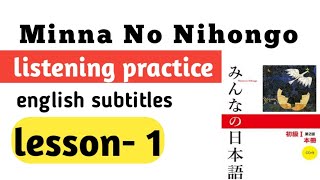 Minna No Nihongo Lesson1ListeningJapanese conversation with English subtitles japanesemotivation [upl. by Aratehs778]