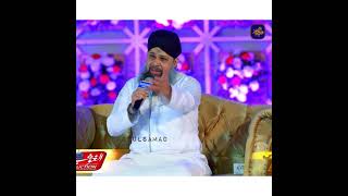 Wah kya jood o karam by owais raza qadri sahab whatsapp status [upl. by Codd]