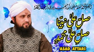 Sallay Ala Nabiyena Salle Ala Muhammadin ﷺ  New Naat 2020  Asad Attari  Sarohi Productions [upl. by Nahtiek756]