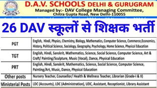 DELHI 26 DAV SCHOOLS TEACHER VACANCY 2024 I COMPLETE TRUTH [upl. by Eniliuqcaj542]