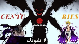 تذكرني لعدة قرون🎶 اجمل اغنيه  لا تفوتك ANIME MIX「AMV」 Centuries 2020 ᴴᴰ [upl. by Notsahc301]