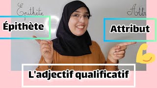 ladjectif qualificatif épithète et attribut يالله تفهمو la grammaire الخامس والسادس ابتدائي [upl. by Mauer790]