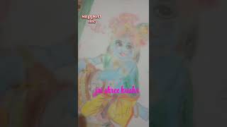 Shri Krishna govind❤ Hare murari🎼 song god shorts shreyasahayvlogs [upl. by Ecnarret]