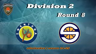 Atlasbasket  Div 2Round 8  ΣΦΕΝΤΟΝΑ vs GIN SUPERTONICS [upl. by Dominik]