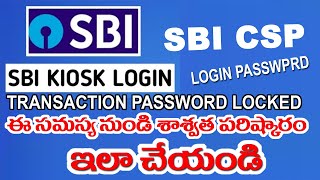 SBI CSP TRANSACTION PASSWORD LOCKED  LOGIN PASSWPRD  A permanent solution to this problem [upl. by Natfa]