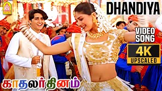 Dhandiya  4K Video Song  தாண்டியா  Kadhalar Dhinam  AR Rahman  Kunal  Sonali Bendre [upl. by Ilera]