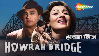 Howrah Bridge 1958  HD Full Movie  Ashok Kumar  Madhubala  Dhumal  K N Singh  Hindi Movies [upl. by Uhn]