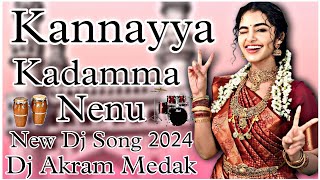 Kannayya Kadamma Nenu Folk Dj Song Mix By Dj Akram Medak trending viral youtube [upl. by Erie969]