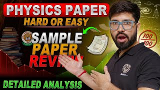 Sample Paper Detailed 202425 Analysis🔥 Class 12 Physics CBSE  Abhishek Sahu sir [upl. by Charlet971]