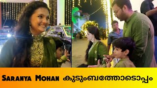 Saranya Mohan and Family l Wedding l New Video l Malayalam Movie [upl. by Leuas]