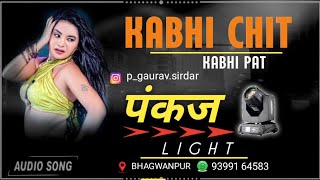 Kabhi Chit Kabhi Pat Saiya Maare Bhojpuri Vibration Mix DjSARAN BHAI And Dj Pankaj Light [upl. by Nauqan843]