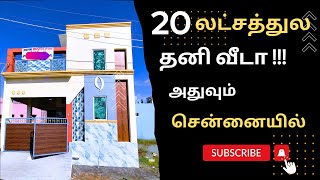 low budget individual house for sale in chennai independent house for sale in chennai [upl. by Marc363]